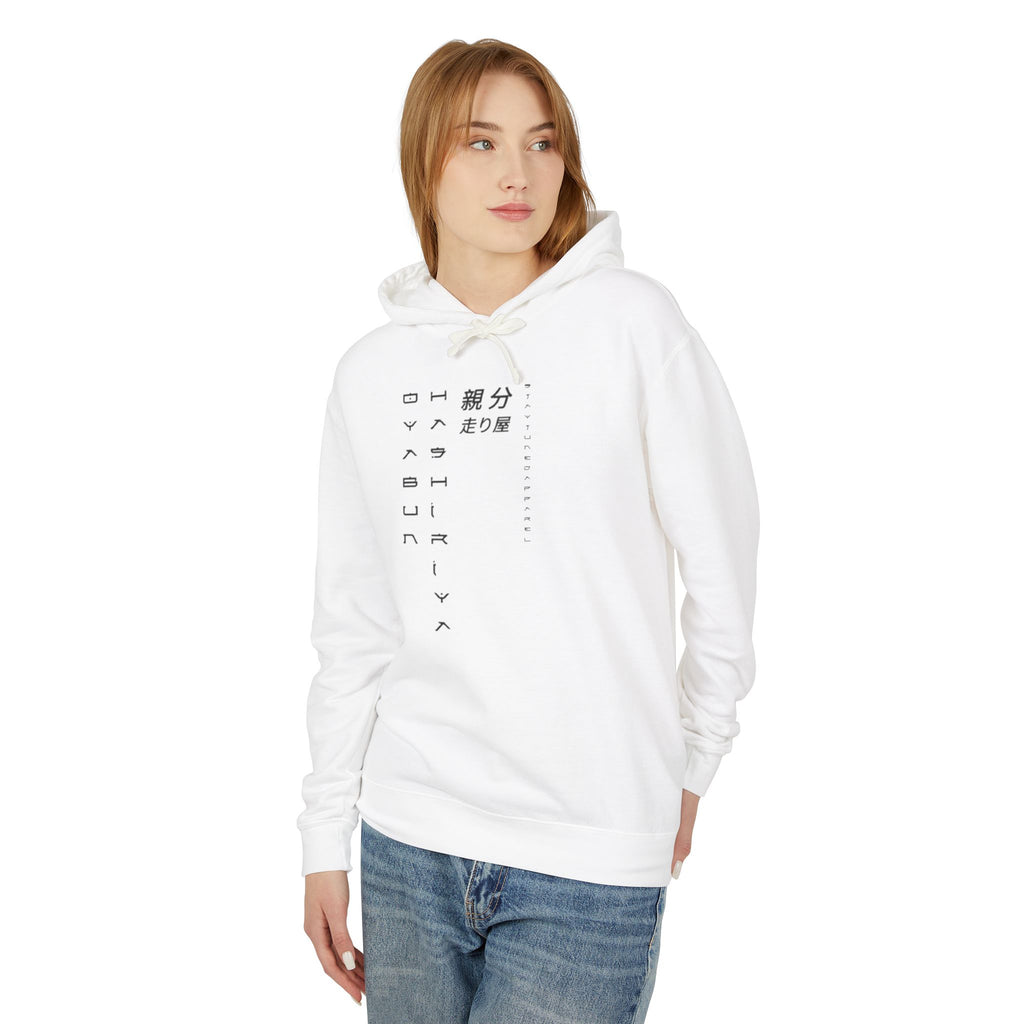  Hashiriya Hoodie image 6