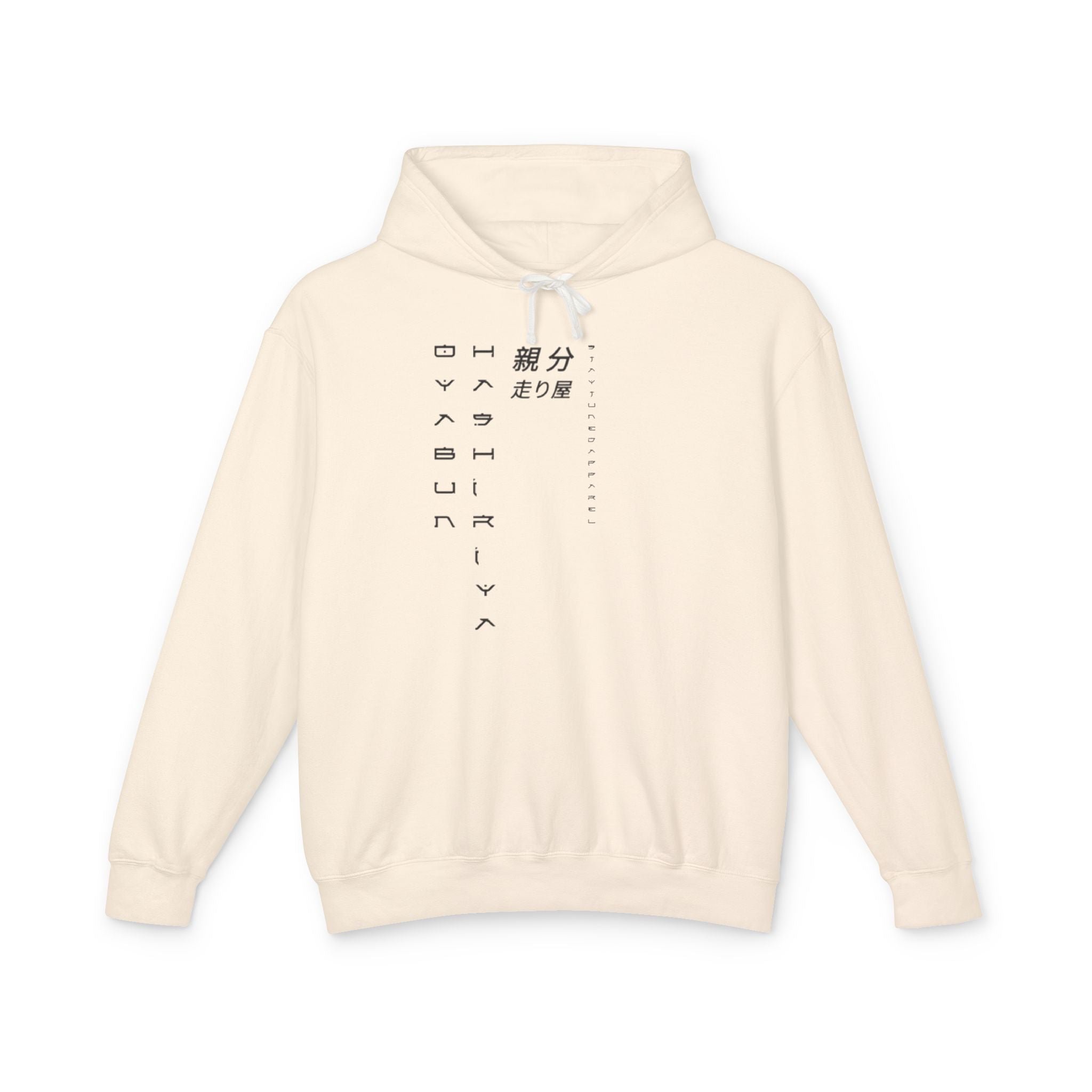  Hashiriya Hoodie image 1