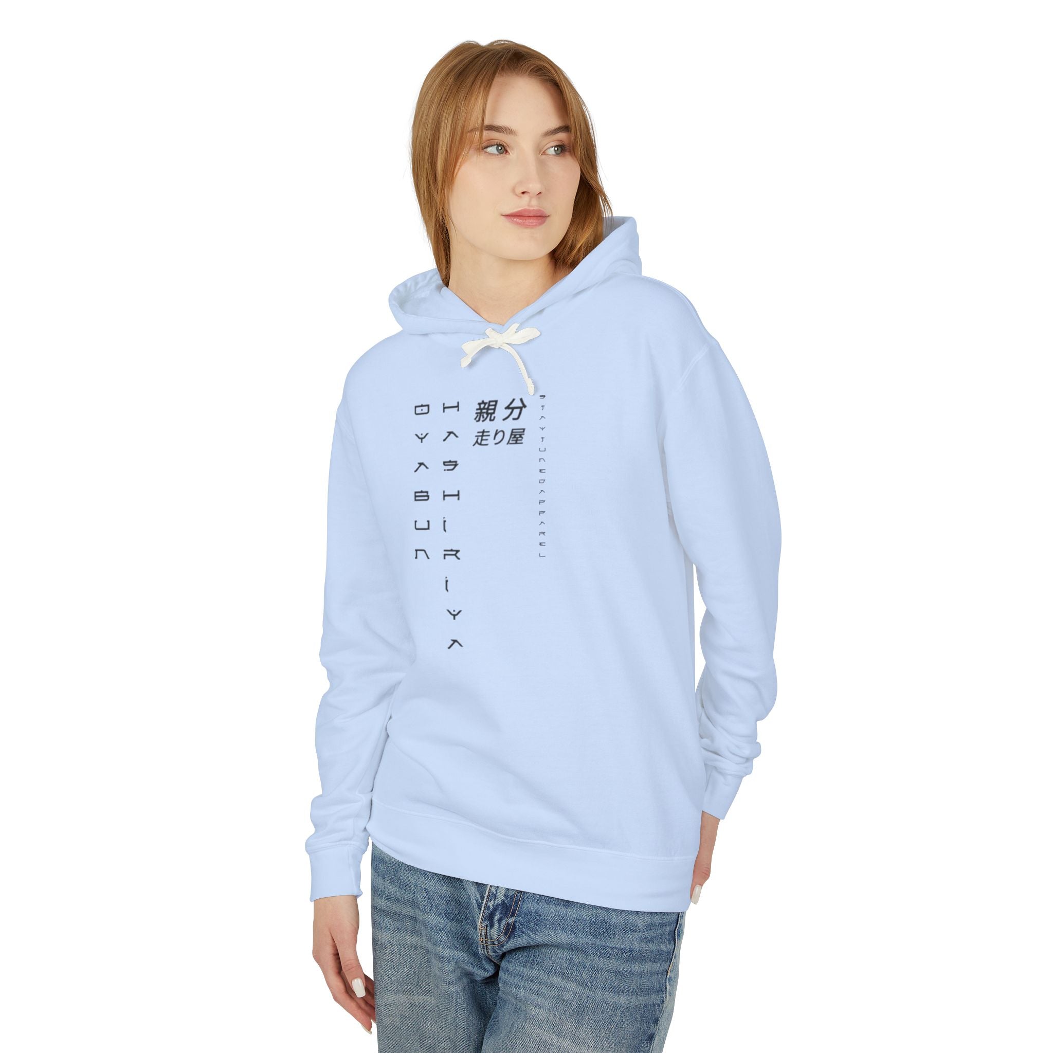  Hashiriya Hoodie image 10