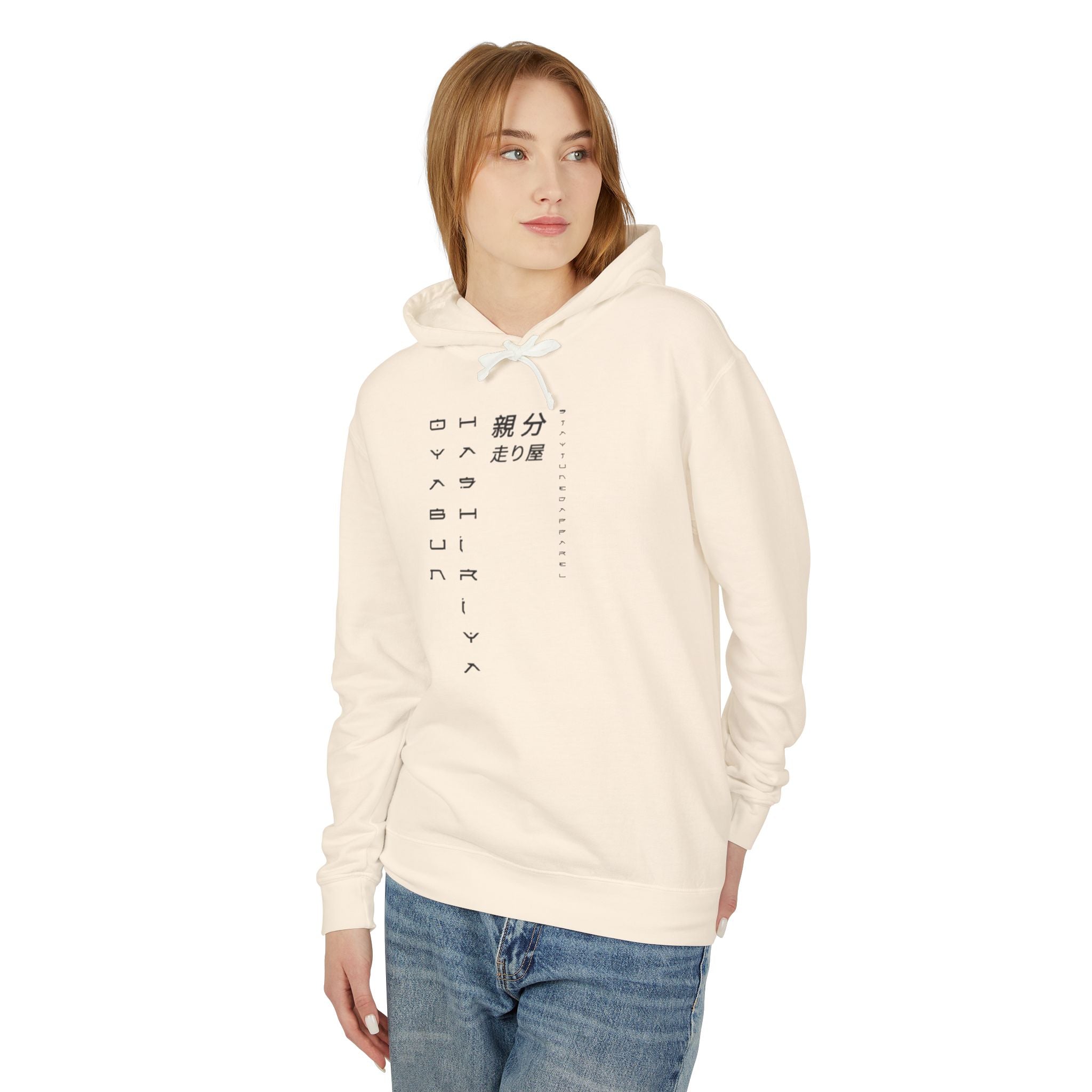  Hashiriya Hoodie image 2