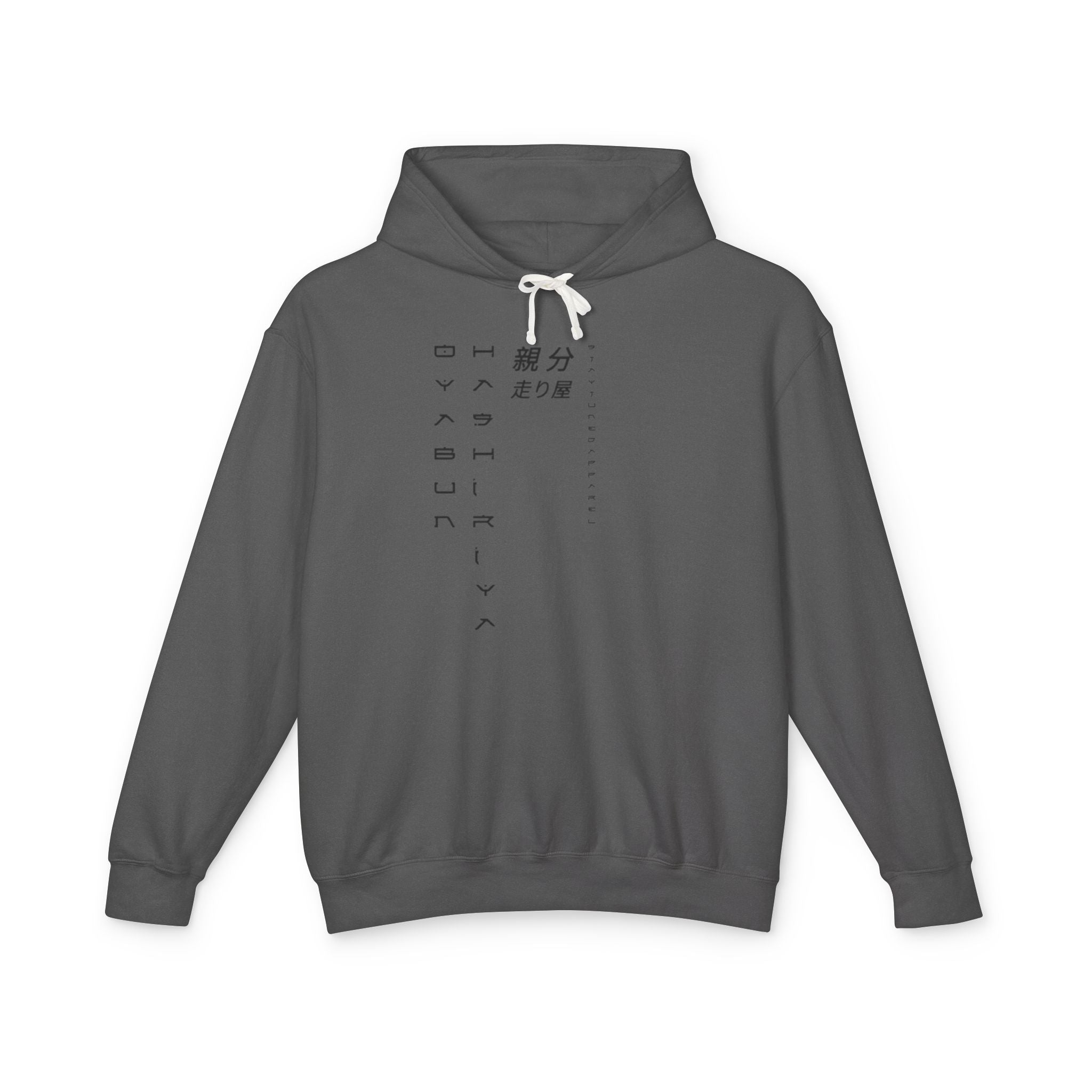  Hashiriya Hoodie image 12
