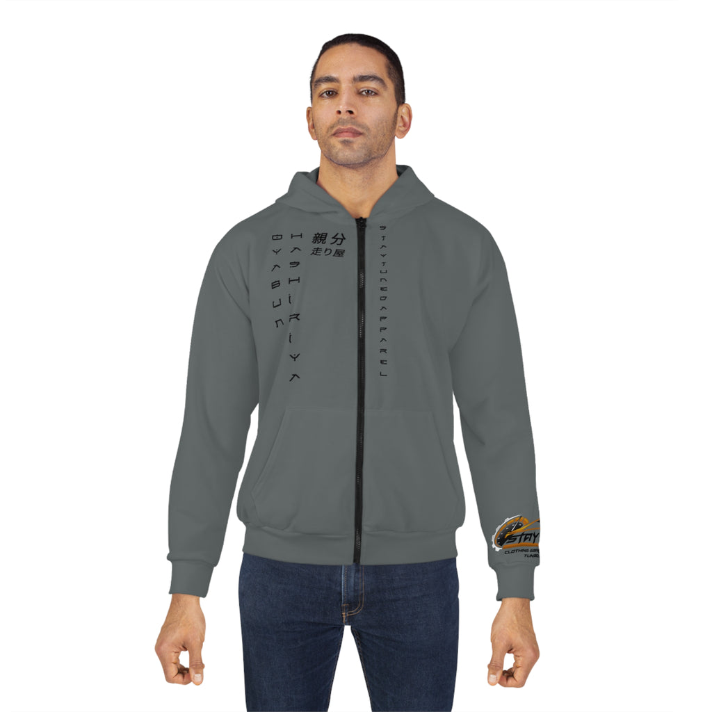 Hashiriya (R34 Ninja) Zip-Up Hoodie image 3