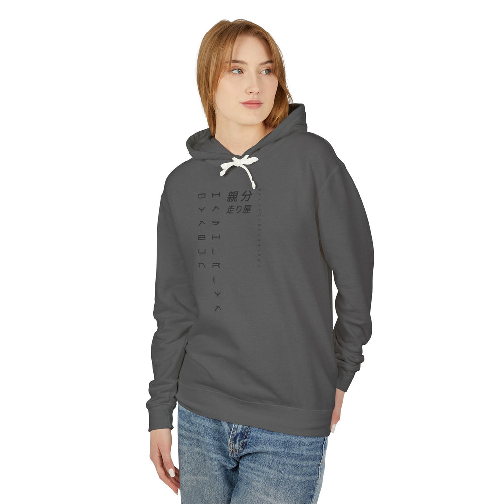  Hashiriya Hoodie image 14