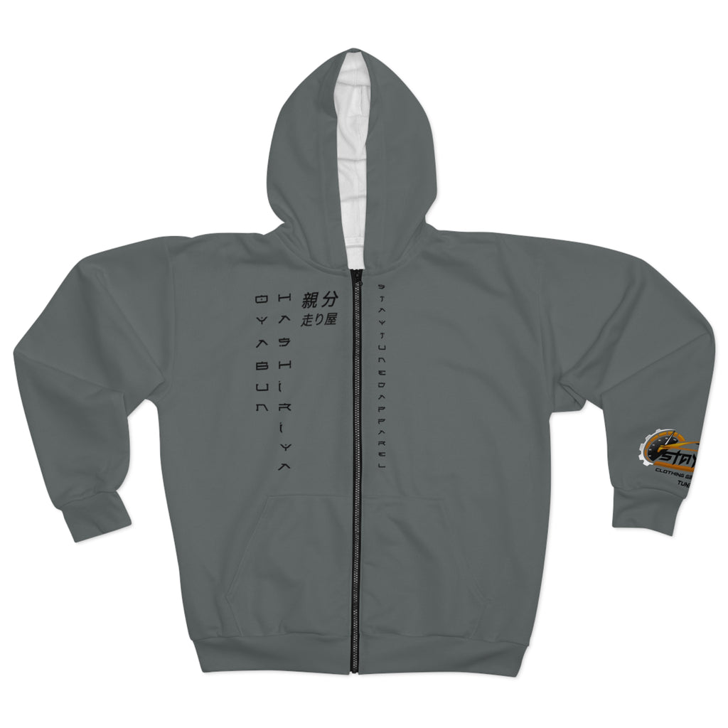 Hashiriya (R34 Ninja) Zip-Up Hoodie image 1